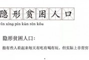 娱乐吃瓜酱各种数字写法